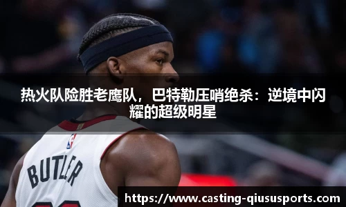球速体育官网