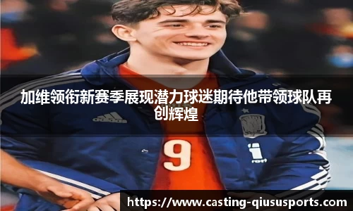 球速体育平台