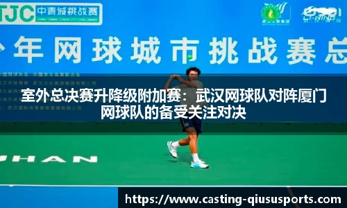 球速体育