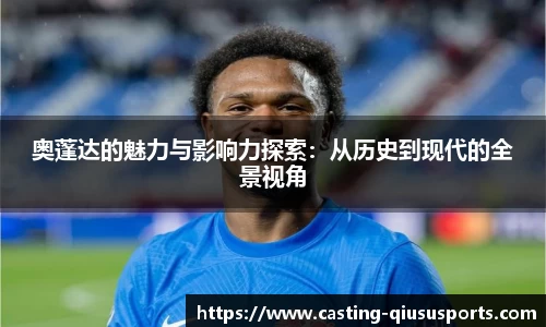 球速体育平台