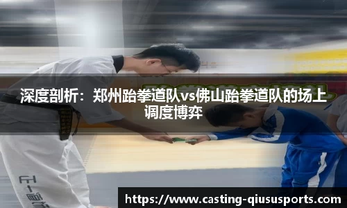 球速体育官网