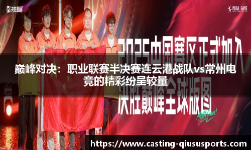 球速体育官网