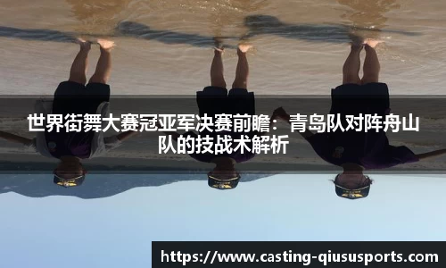 球速体育平台