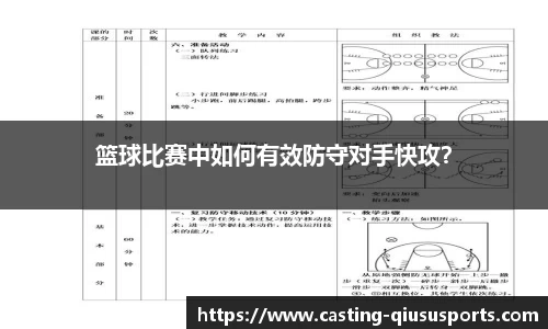 球速体育平台