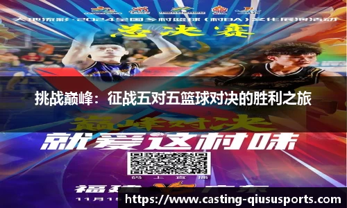 球速体育官网