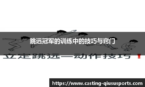 球速体育官网