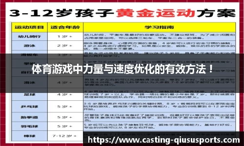 球速体育官方网站