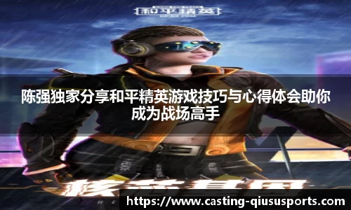 球速体育官网