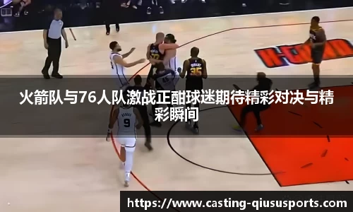 球速体育官网