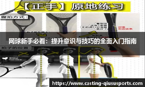 球速体育官网