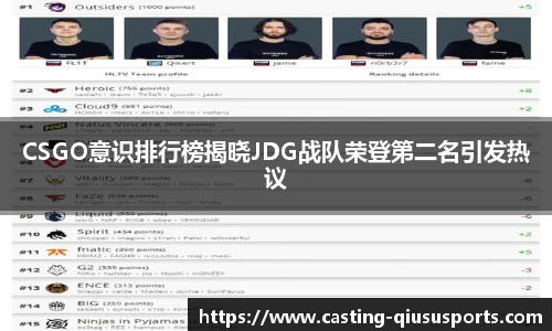 球速体育