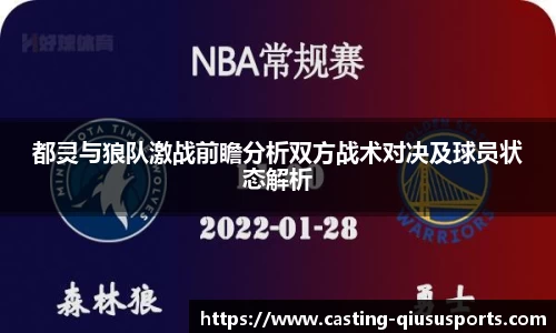 球速体育官网
